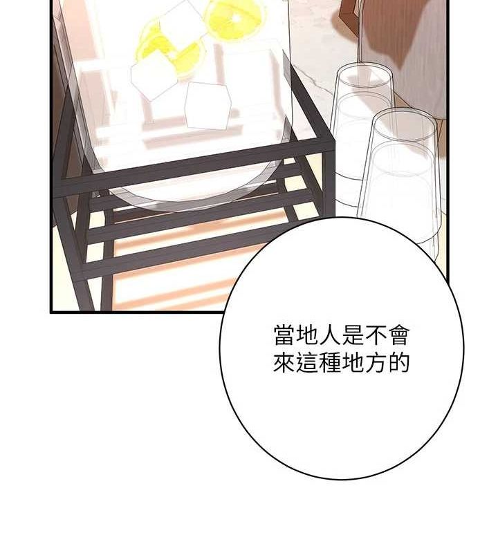 街頭幹架王第72話-我也想和你一起走&hellip;