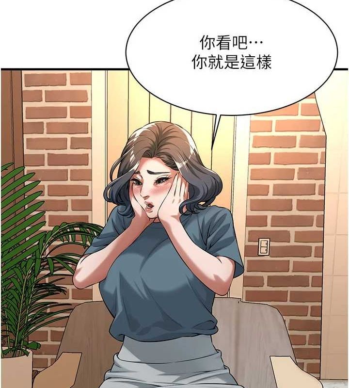 街头干架王第72話-我也想和你一起走&hellip;