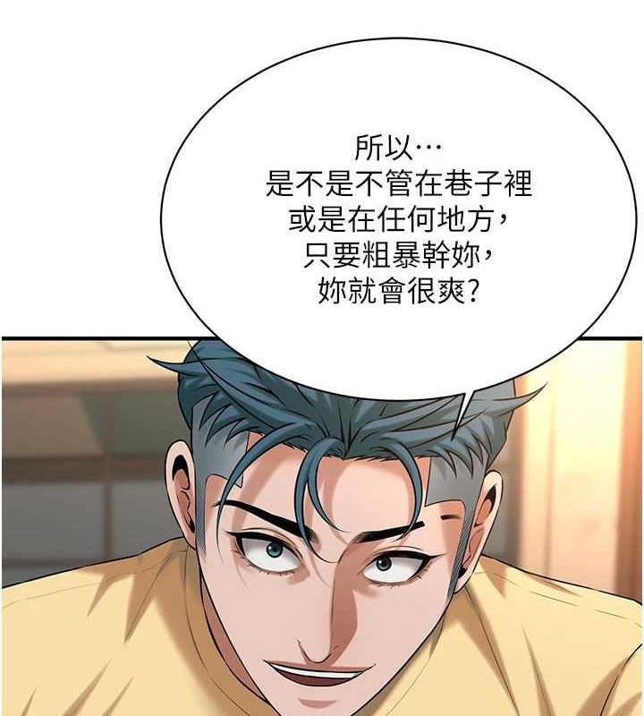 街頭幹架王第72話-我也想和你一起走&hellip;