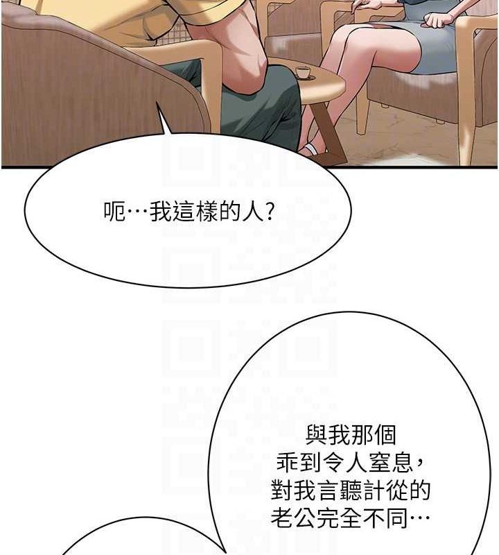 街頭幹架王第72話-我也想和你一起走&hellip;