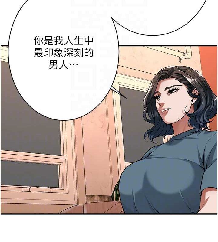 街頭幹架王第72話-我也想和你一起走&hellip;