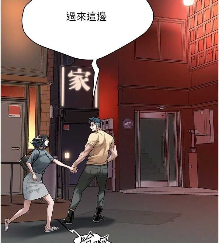 街头干架王第72話-我也想和你一起走&hellip;