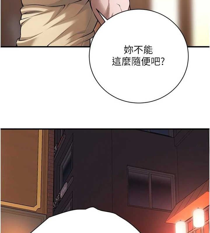 街头干架王第72话-我也想和你一起走&hellip;