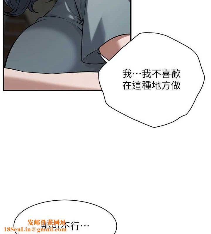 街頭幹架王第72話-我也想和你一起走&hellip;