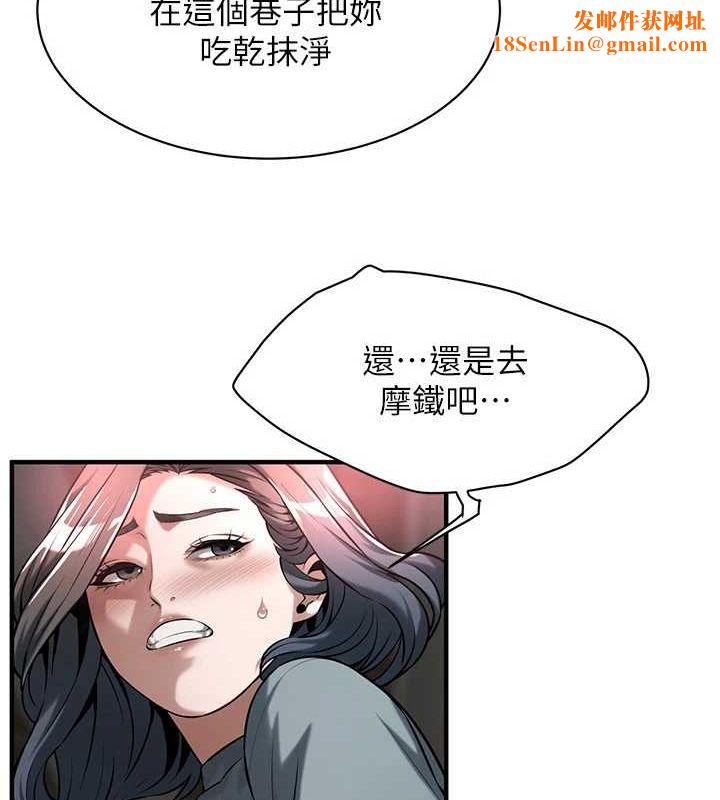 街头干架王第72話-我也想和你一起走&hellip;