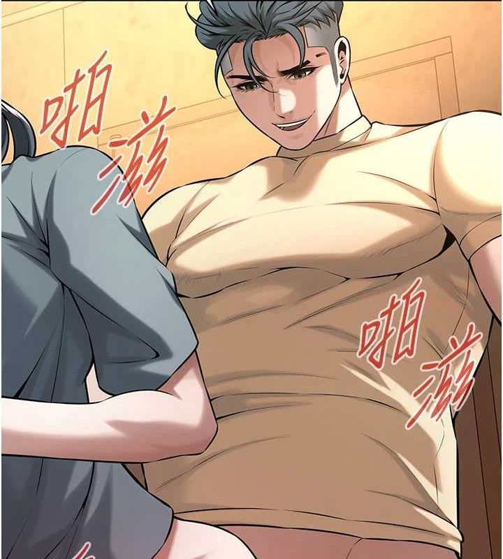 街头干架王第72话-我也想和你一起走&hellip;