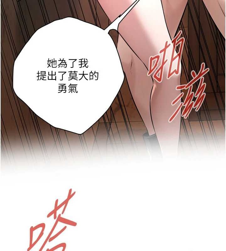街頭幹架王第72話-我也想和你一起走&hellip;