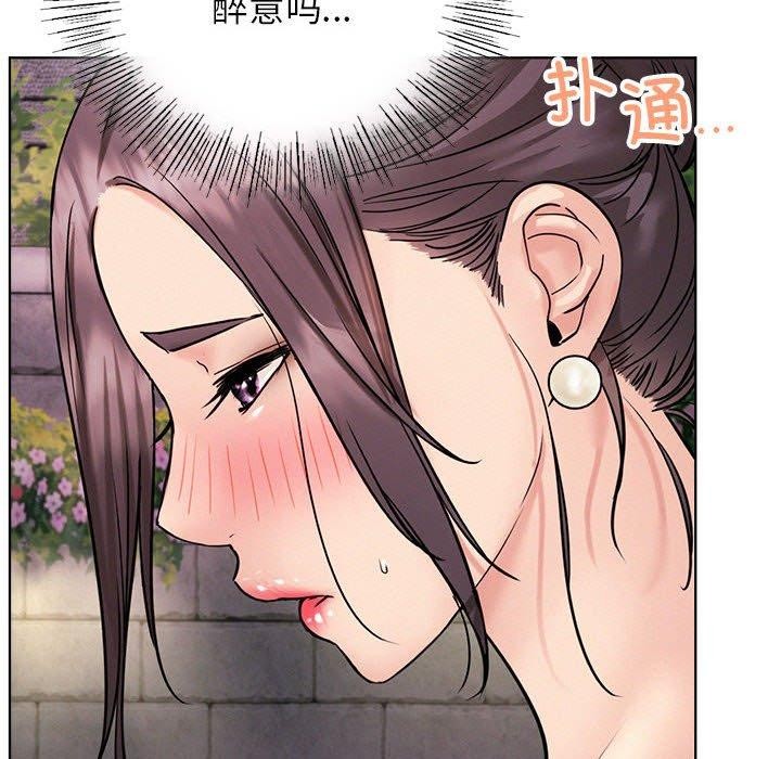 屋檐下的光第57話
