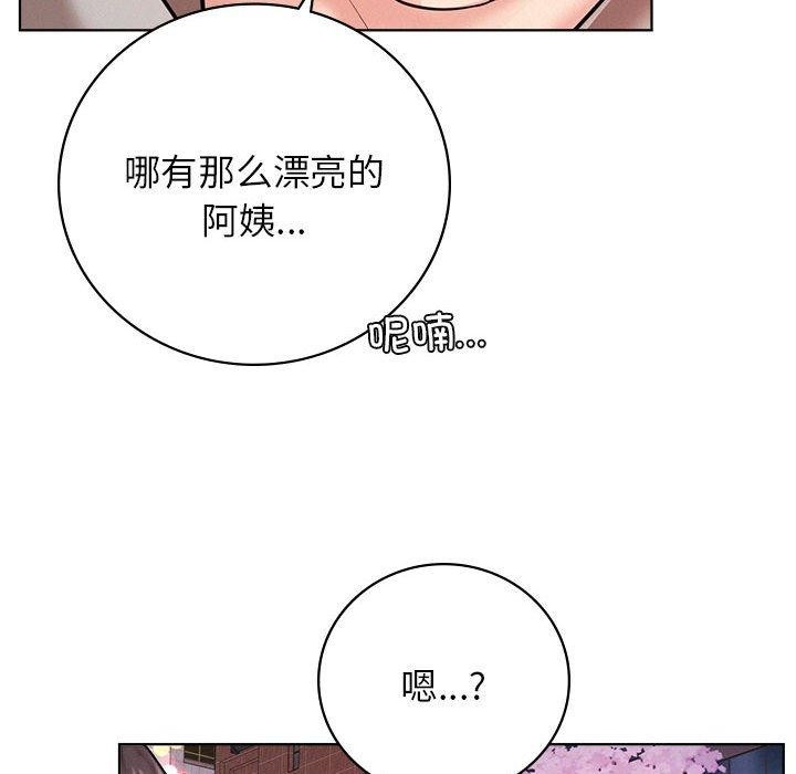 屋檐下的光第57话