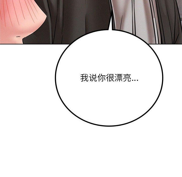 屋檐下的光第57話