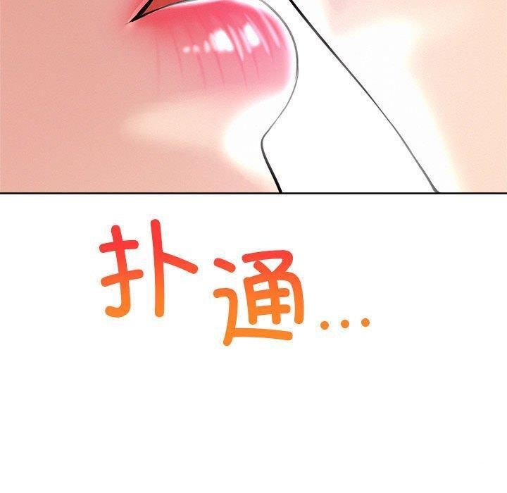 屋檐下的光第57话