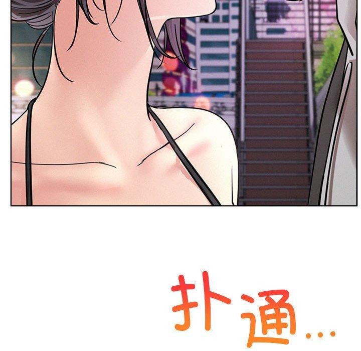 屋檐下的光第57話