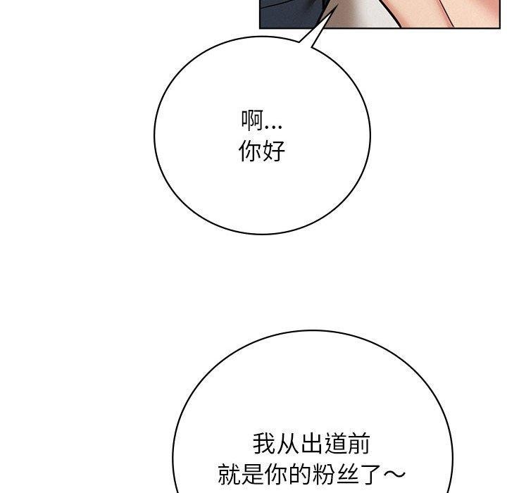 屋檐下的光第57话