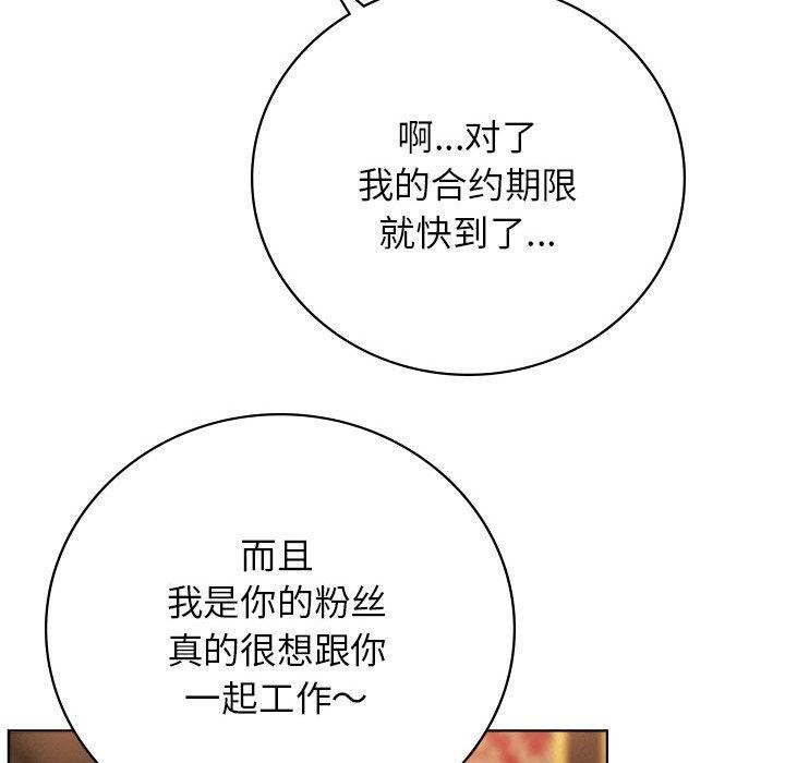 屋檐下的光第57話