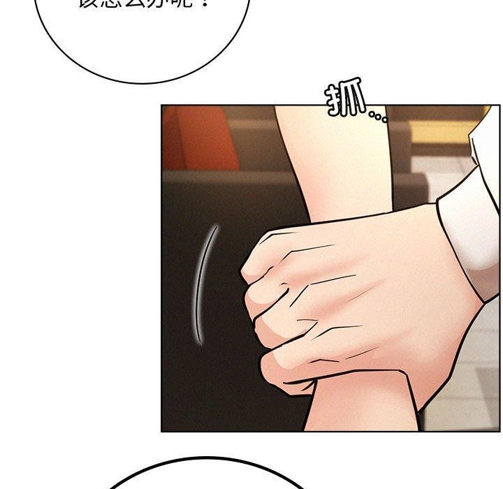 屋檐下的光第57话