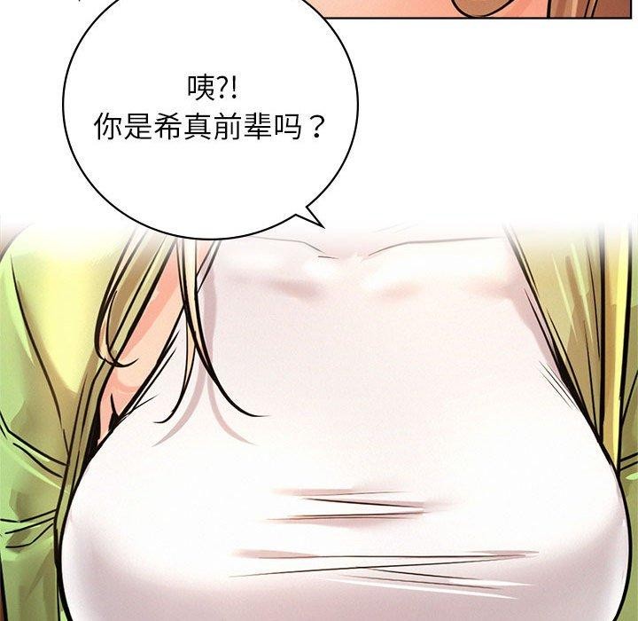 屋檐下的光第57話