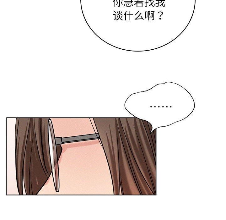 屋檐下的光第57話
