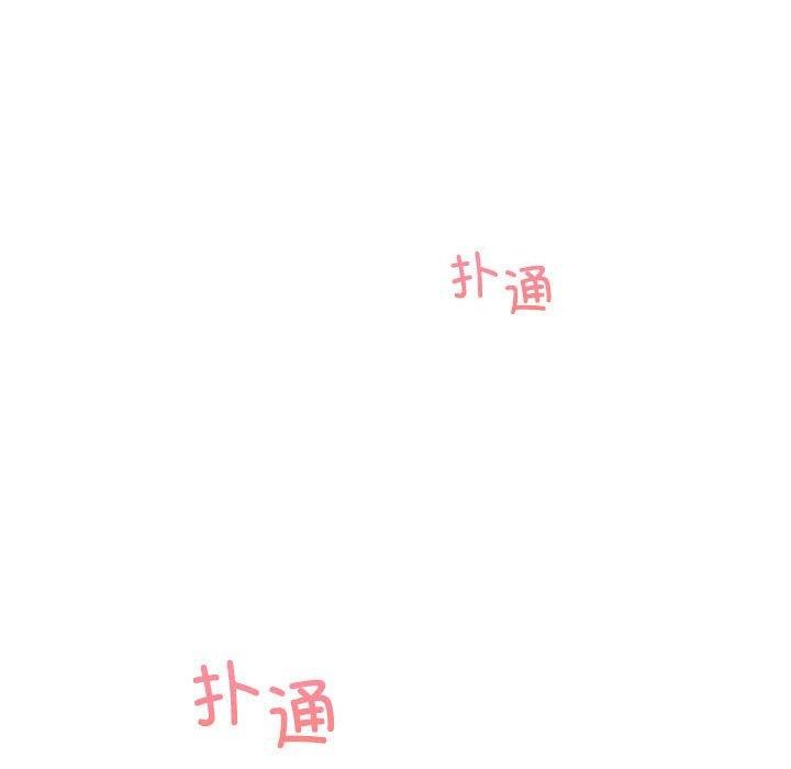 屋檐下的光第57话