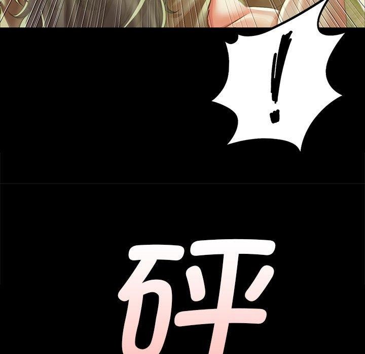 小姐第53话