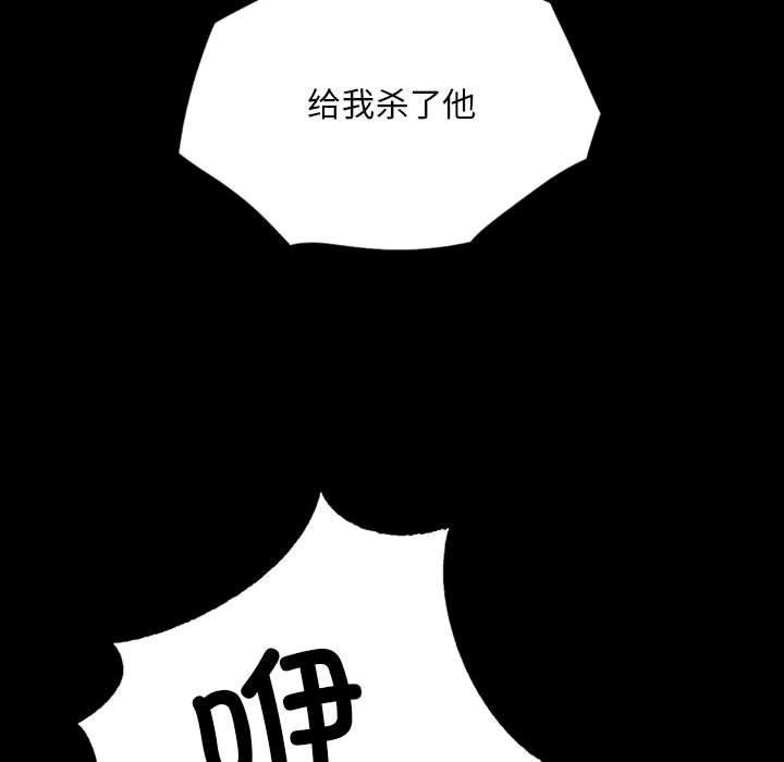 小姐第53话