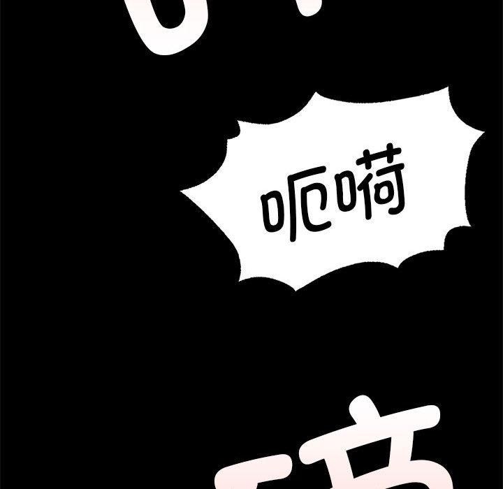 小姐第53話