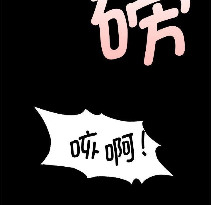 小姐第53话