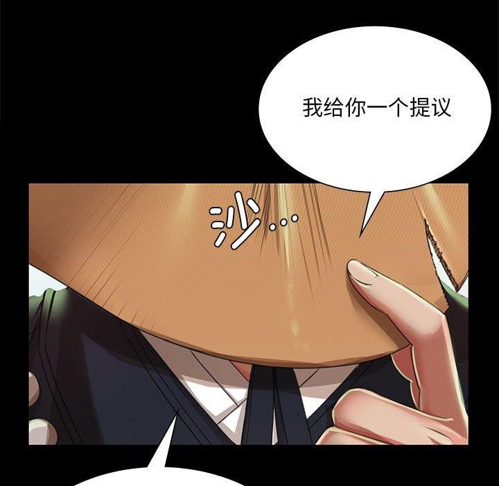 小姐第53话