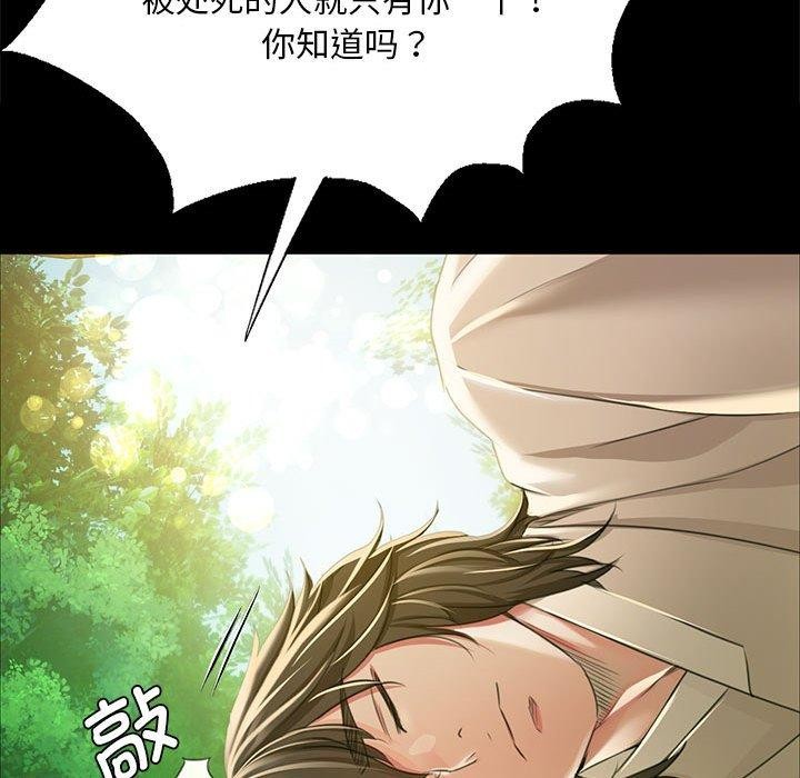 小姐第53話