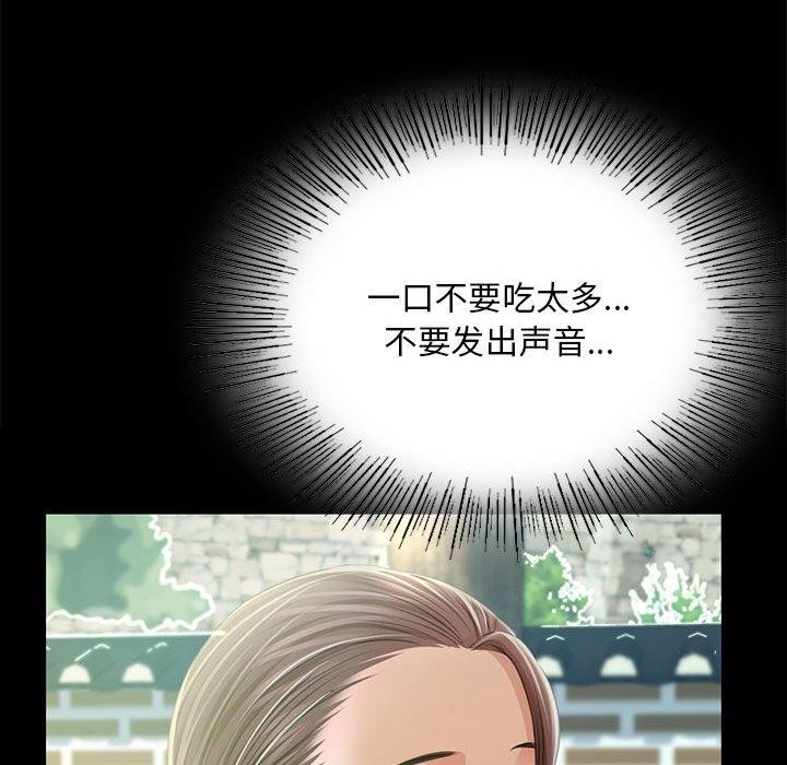 小姐第53話