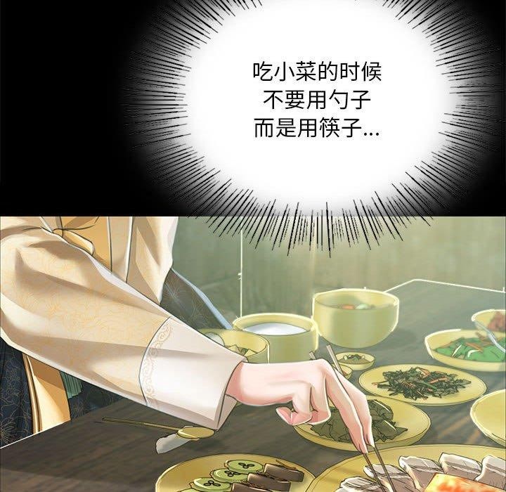 小姐第53話