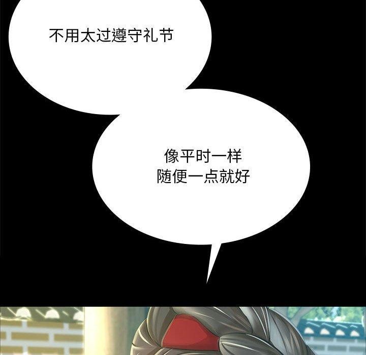 小姐第53話