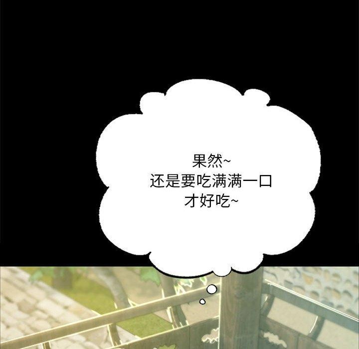 小姐第53话