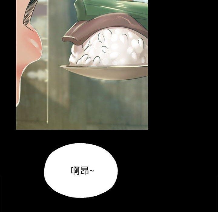 小姐第53话