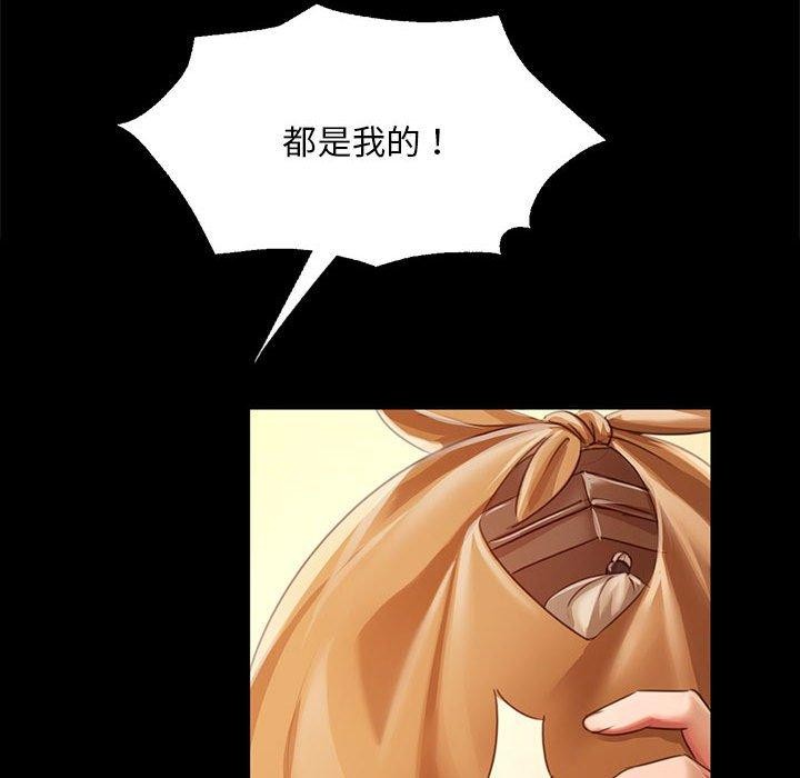 小姐第53話
