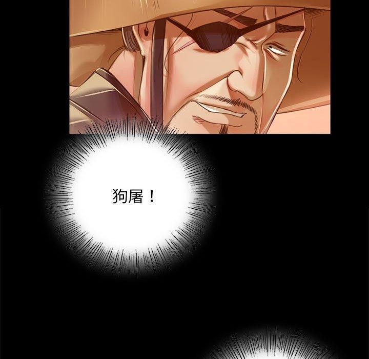 小姐第53话