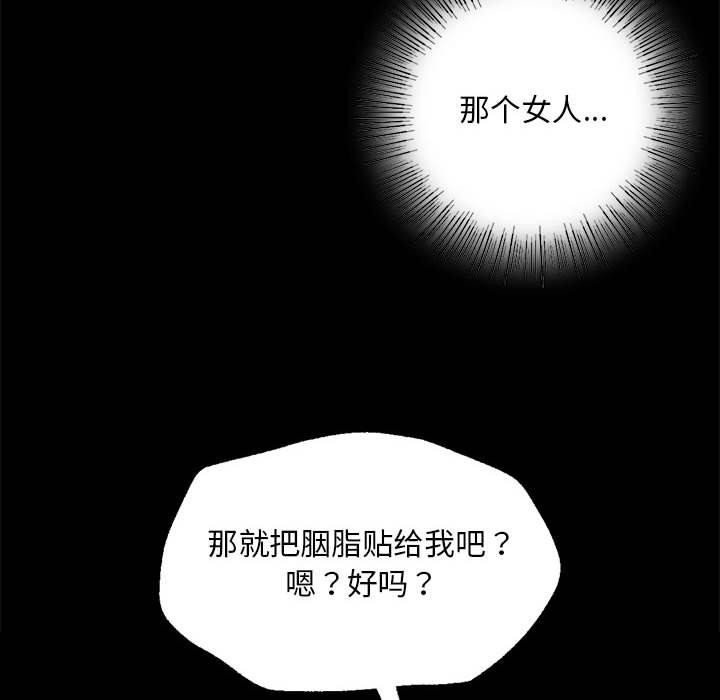 小姐第53話