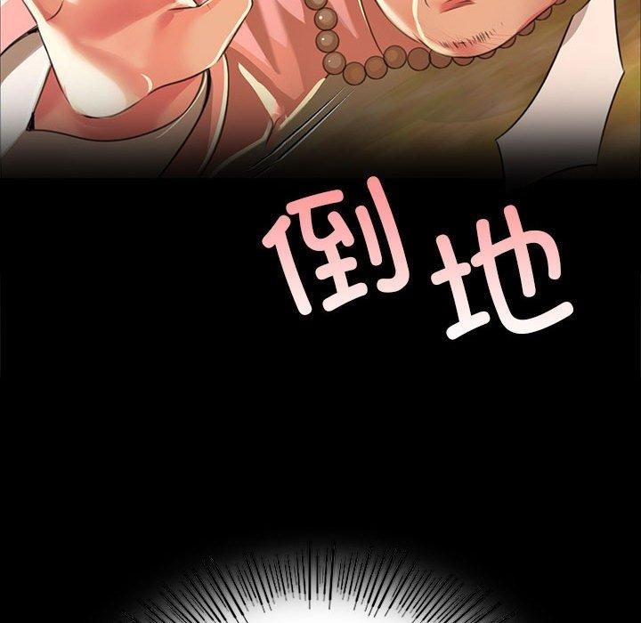 小姐第53話