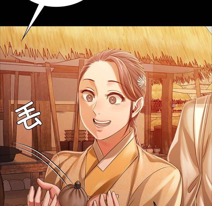 小姐第53话