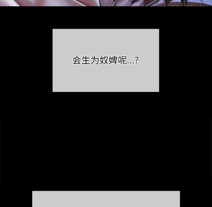 小姐第53話