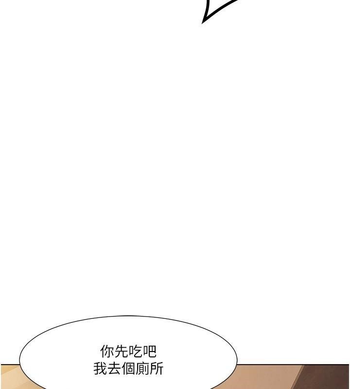 我的性福剧本第56話-我想讓姐姐懷孕!