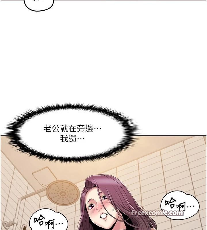 我的性福剧本第56话-我想让姐姐怀孕!