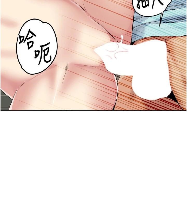 我的性福剧本第56话-我想让姐姐怀孕!