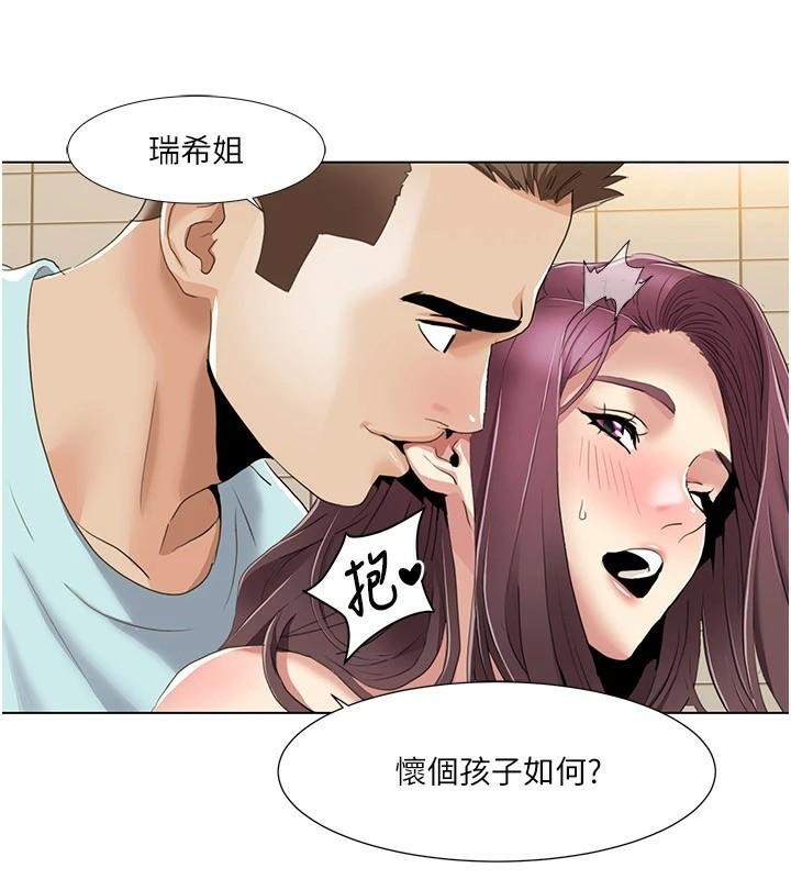 我的性福劇本第56話-我想讓姐姐懷孕!