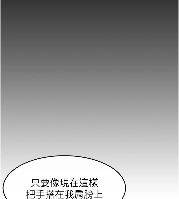 继母与继姐第57話-灌滿媽媽的小穴&hearts;
