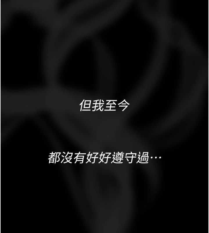 继母与继姐第57話-灌滿媽媽的小穴&hearts;