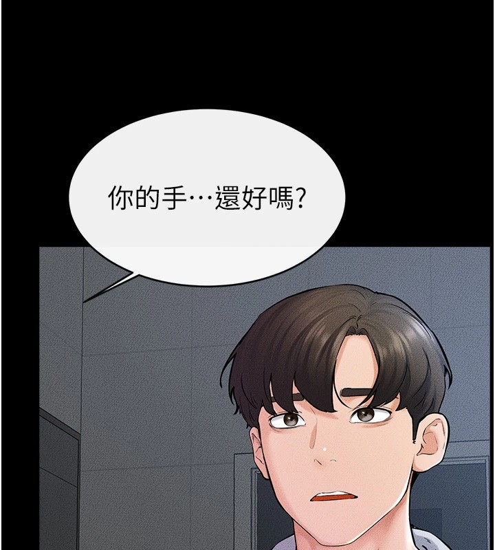 繼母與繼姐第57話-灌滿媽媽的小穴&hearts;