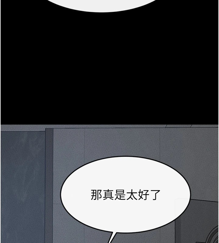 繼母與繼姐第57話-灌滿媽媽的小穴&hearts;
