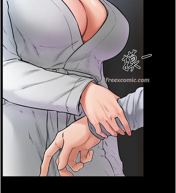继母与继姐第57话-灌满妈妈的小穴&hearts;