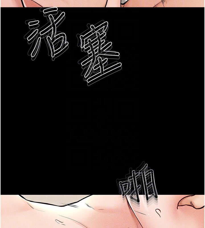 继母与继姐第57话-灌满妈妈的小穴&hearts;
