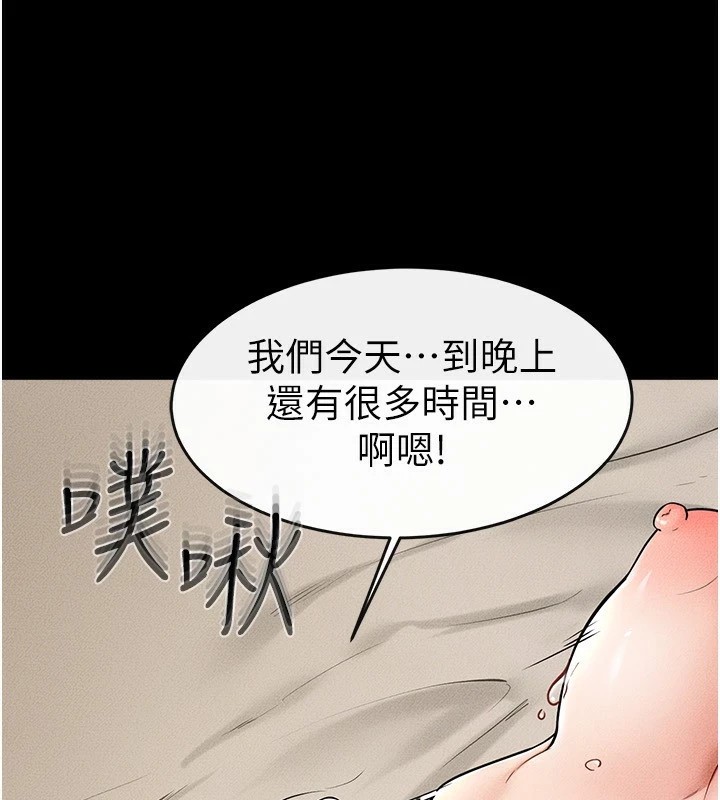 繼母與繼姐第57話-灌滿媽媽的小穴&hearts;